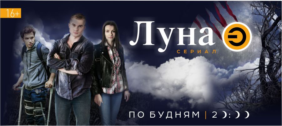 Сериалы